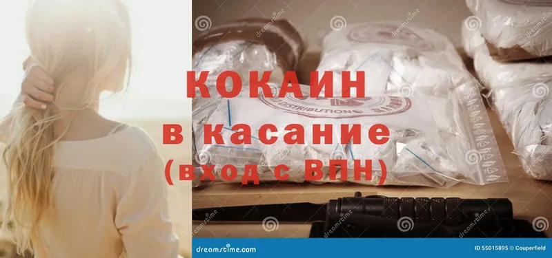 Cocaine Перу  Петровск-Забайкальский 