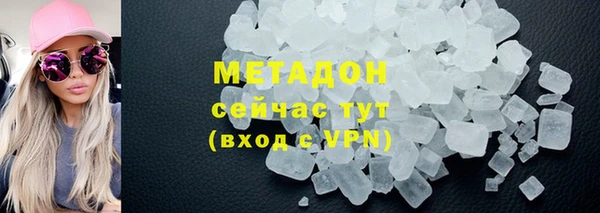 2c-b Белокуриха